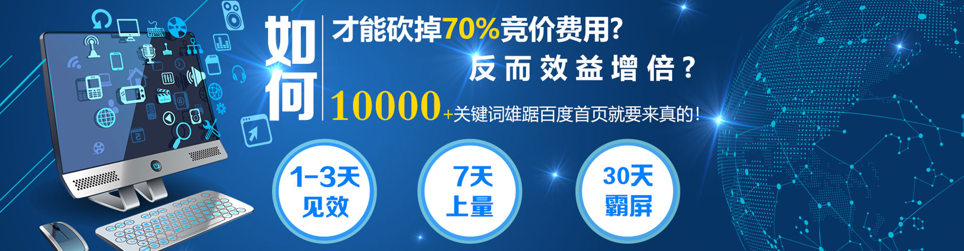 昭平头条信息流