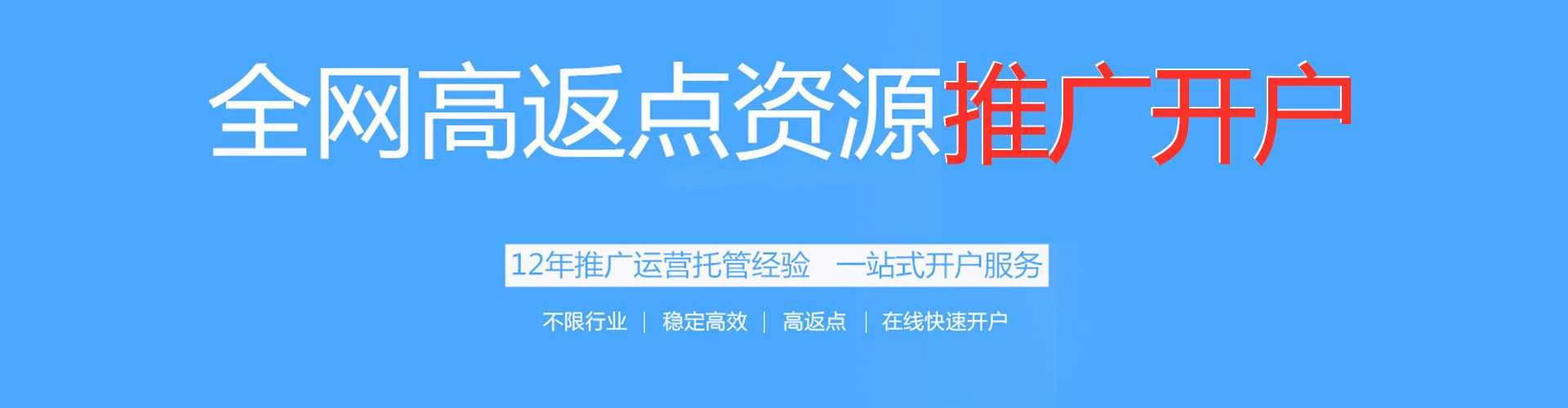 昭平sem服务