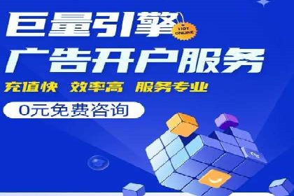 案例分享：SEM优化技巧提升点击率