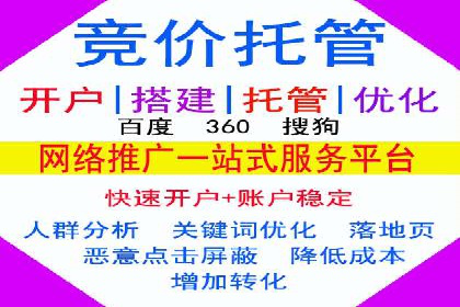 百度包年竞价在移动端的应用与效果