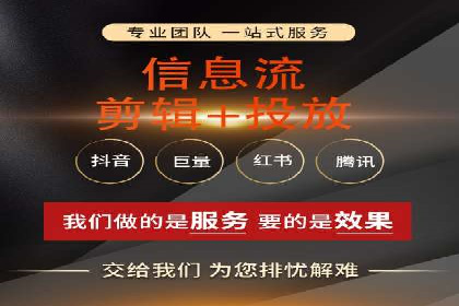 360信息流广告案例：精准定位成功之道